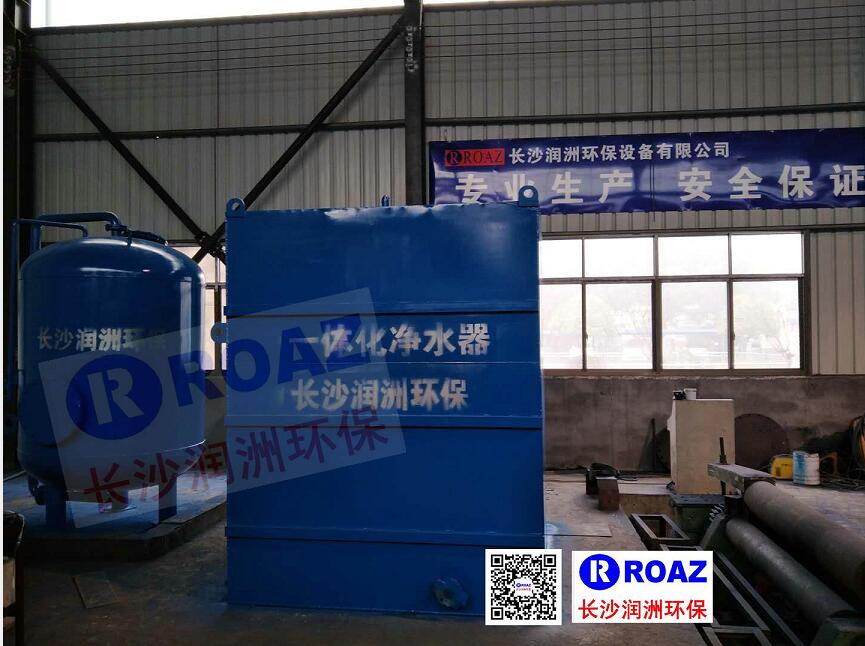 全自動一體化凈水設(shè)備專業(yè)生產(chǎn) 全自動一體化凈水設(shè)備專業(yè)生產(chǎn)