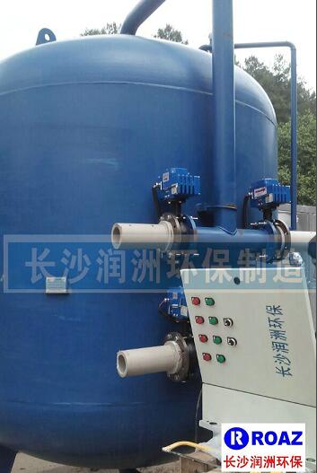 溫泉水處理設備在昆明世博園投入使用 溫泉水處理設備在昆明世博園投入使用