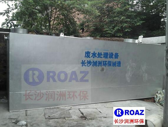 食品廠水產品加工廢水處理設備使用中 食品廠水產品加工廢水處理設備使用中