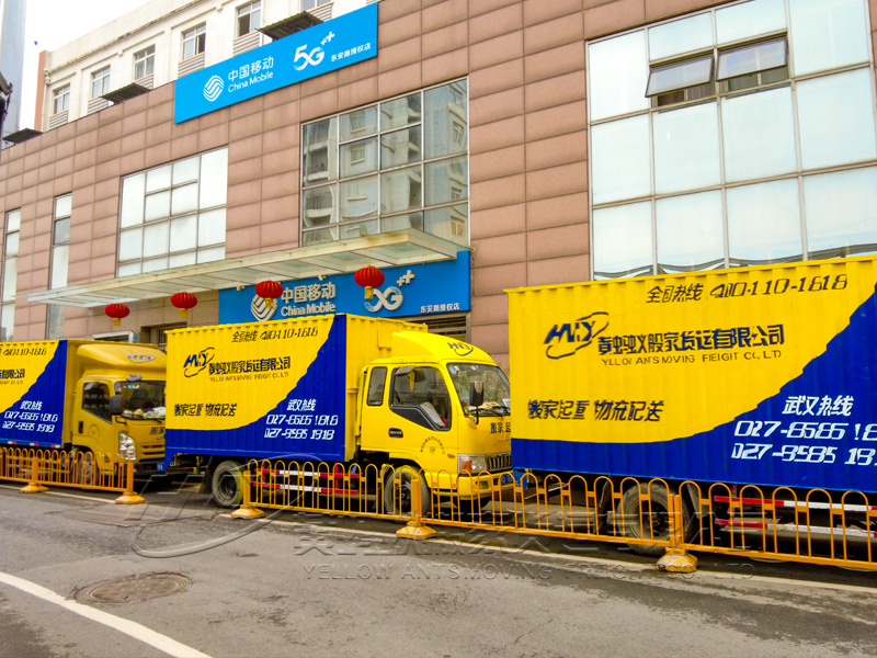 中移通信搬遷項目現場