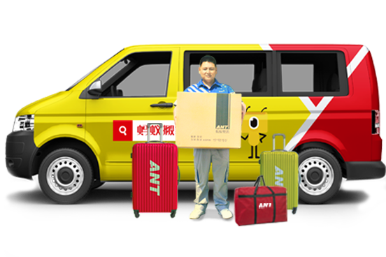 義烏喬喜搬家公司 - 海獅金杯 團(tuán)隊(duì)相關(guān)圖片