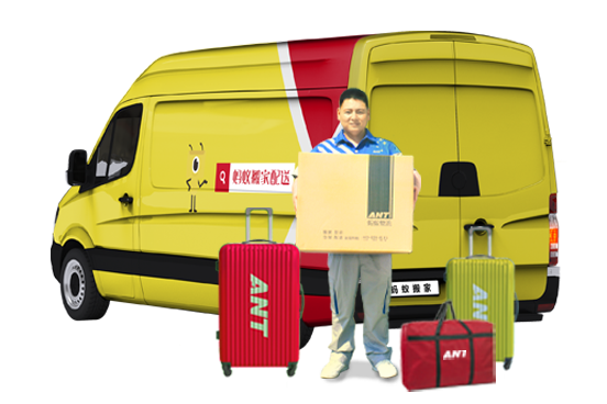 義烏喬喜搬家公司 - 依維柯 團(tuán)隊(duì)相關(guān)圖片