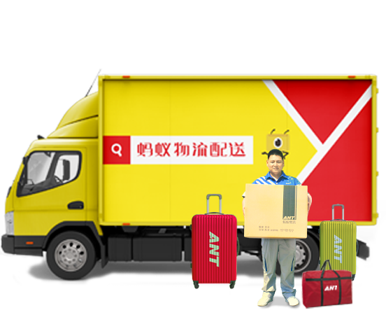 義烏喬喜搬家公司 - 箱式貨車 團(tuán)隊(duì)相關(guān)圖片